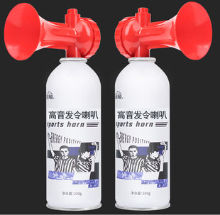 田径运动会高级发令汽笛发令器喇叭发令器材起跑发令手持气喇叭