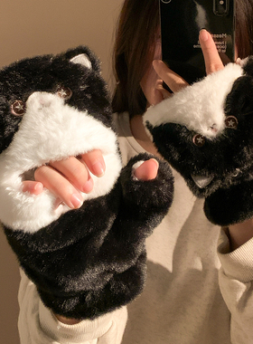 可爱黑色三花猫咪半指翻盖保暖手套女冬季可触屏防寒加绒毛茸茸