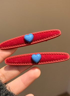 红蓝色爱心植绒一字发夹边夹侧边女高级感发卡碎发刘海夹新年头饰