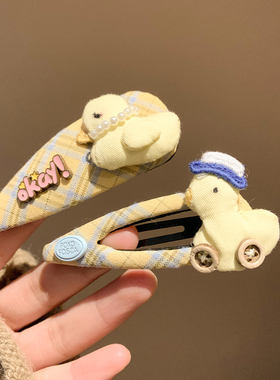 可爱奶黄色格子小鸭发夹边夹侧边发卡女韩系百搭头饰前额刘海夹