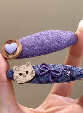 可爱复古紫色爱心小猫发夹女高级感小众头饰碎发刘海侧边夹新款