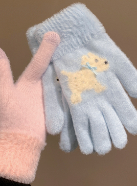 韩系ins风蓝色蝴蝶结小狗分指针织保暖手套女毛绒可爱可骑行冬季