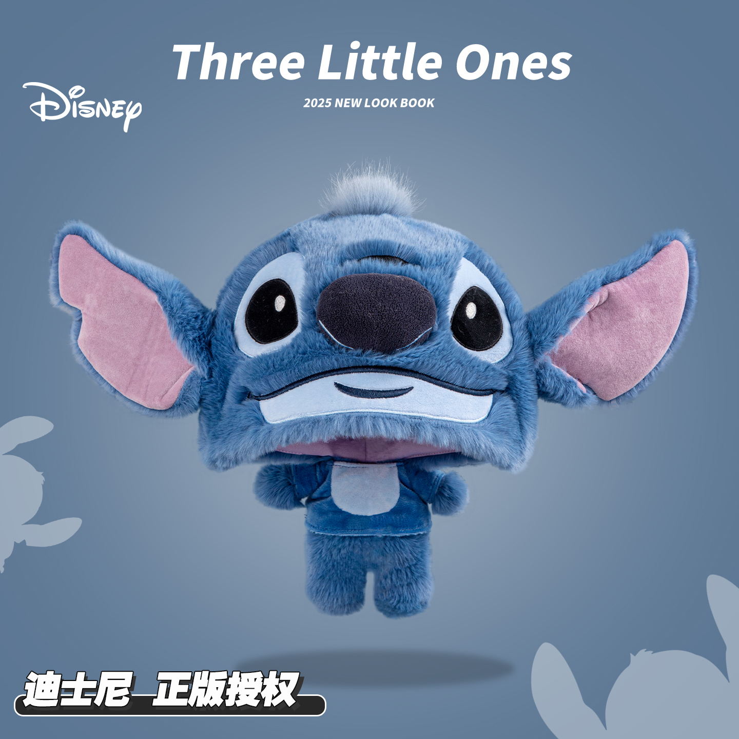 迪士尼正版史迪奇维尼熊毛绒帽子