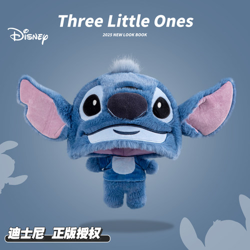 迪士尼正版史迪奇维尼熊毛绒帽子