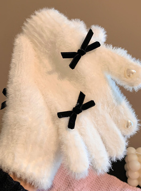 韩系白色蝴蝶结针织毛绒五指手套女季冬学生骑行加绒保暖防风防寒