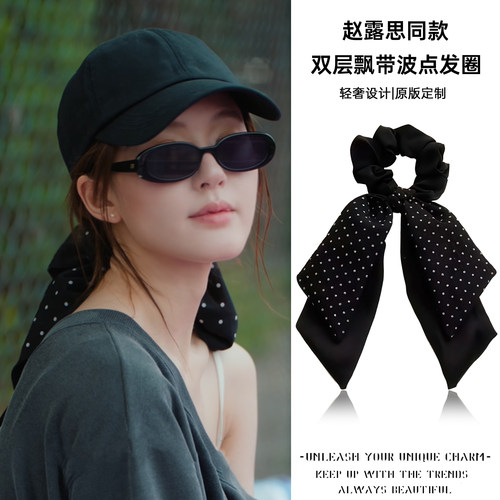 赵露思许妍同款~黑色蝴蝶结发圈