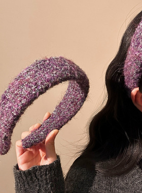 高级感紫色亮片毛绒宽边发箍女韩系气质小众秋冬头饰洗脸压发头箍