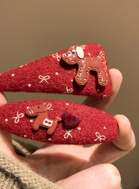 可爱复古红色小马毛呢发夹女边夹侧边碎发刘海夹高级感新年头饰