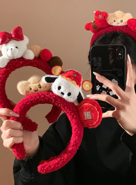 财神小狗~红色暴富毛绒发箍女可爱卡通新年头饰洗脸压发头箍马年