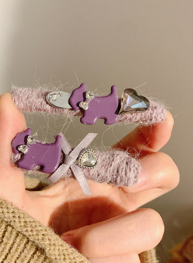 紫色水貂毛小狗水钻发夹边夹侧边女韩系前额碎发刘海夹秋冬头饰