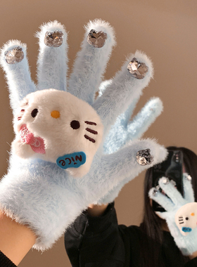 甜美卡通蓝色Kitty带钻手套女冬季毛绒保暖防风防寒骑行触屏百搭