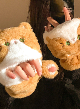 可爱黄色小猫翻盖加厚保暖手套女半指加绒防冻可触屏学生写字冬季