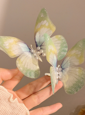 精灵蝶舞~会动的蝴蝶发夹女绿色灵动超仙边夹侧边夹子发卡头饰夏