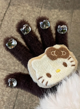 可爱咖色带钻Kitty猫针织手套女冬季毛绒保暖骑行加厚防寒可触屏