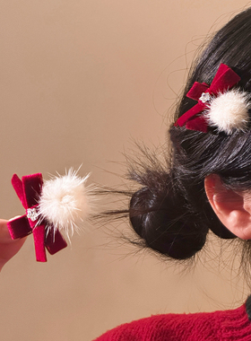 可爱红色蝴蝶结毛球发夹女碎发刘海夹侧边发卡秋冬圣诞节新年头饰