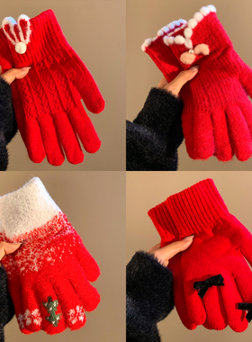 清仓！新年红色毛线针织保暖手套女士冬分指骑行防寒防冻可触屏