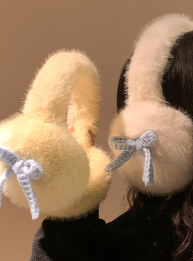 韩系黄色蝴蝶结毛绒耳罩女冬季毛茸茸加厚防寒保暖耳包耳暖耳套