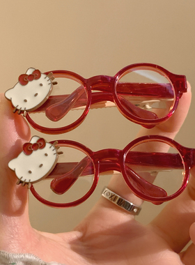 红色眼镜卡通Kitty发夹女高级感边夹侧边刘海碎发鸭嘴夹发卡头饰