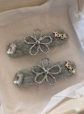 法式灰色花朵水钻毛呢发夹边夹侧边女高级感气质刘海夹子发卡头饰