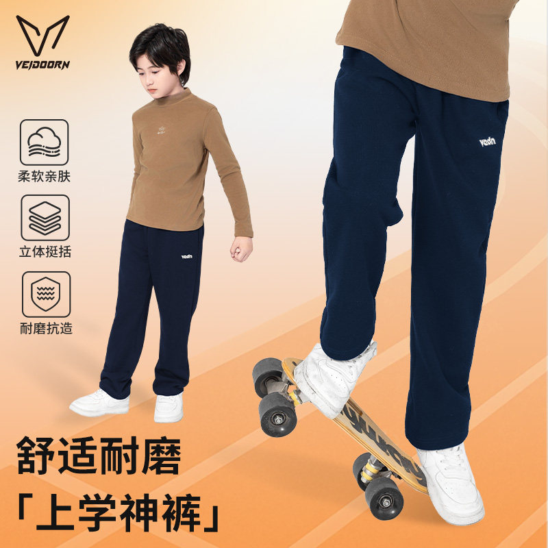 维动儿童长裤男童冬加厚小学生篮球裤加绒保暖奥粒绒运动休闲卫裤