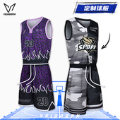 维动篮球服套装 成人球衣定制比赛队服青少年运动训练服全身定做夏