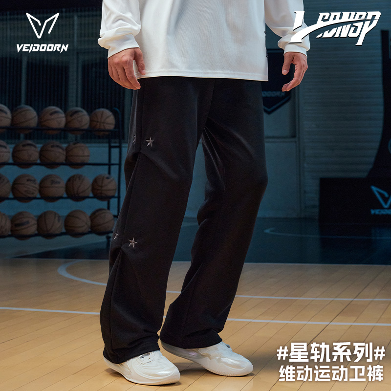 维动星轨运动裤男卫裤秋季美式篮球跑步训练长裤宽松休闲直筒裤子