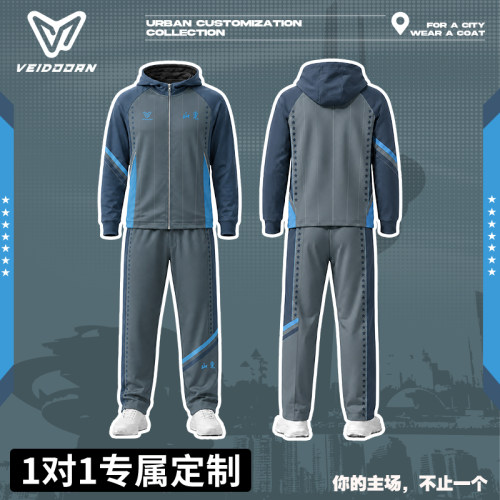 维动出场服套装定制省份城市订制成人专业比赛训练青少年队服定做
