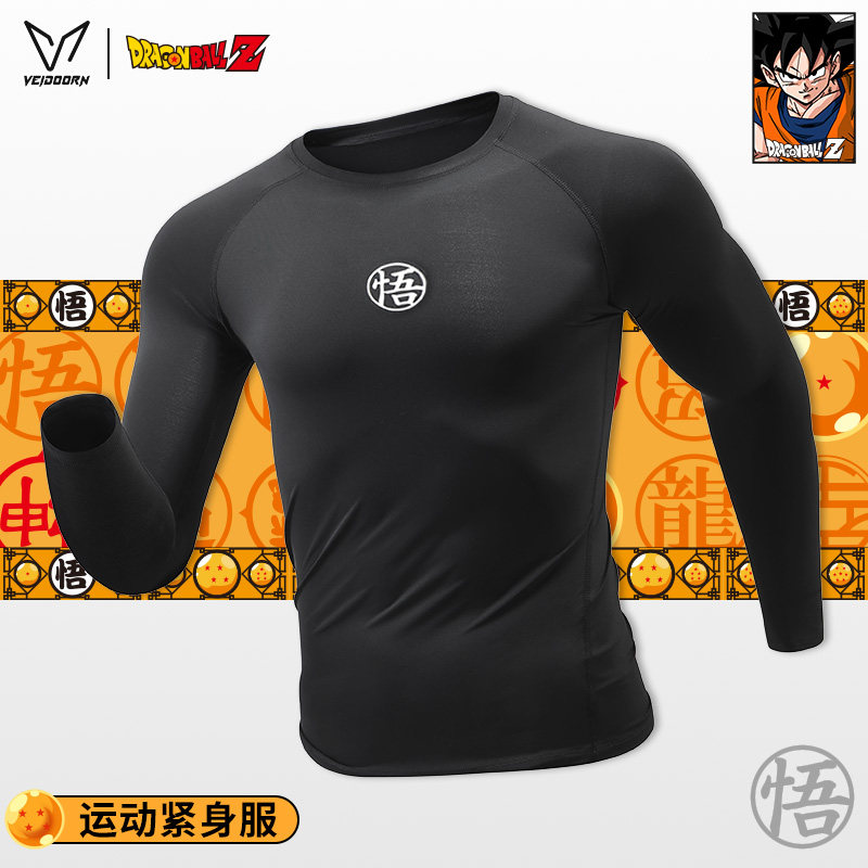 维动龙珠联名长袖紧身衣男篮球套装健身服跑步运动打底紧身裤秋冬
