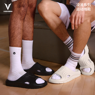 维动凌波超临界发泡运动拖鞋男篮球夏季外穿凉拖厚底拖鞋防滑
