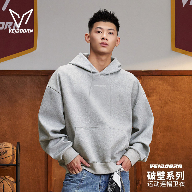 维动破壁连帽卫衣秋冬潮运动简约纯色休闲跑步篮球宽松套头衫上衣