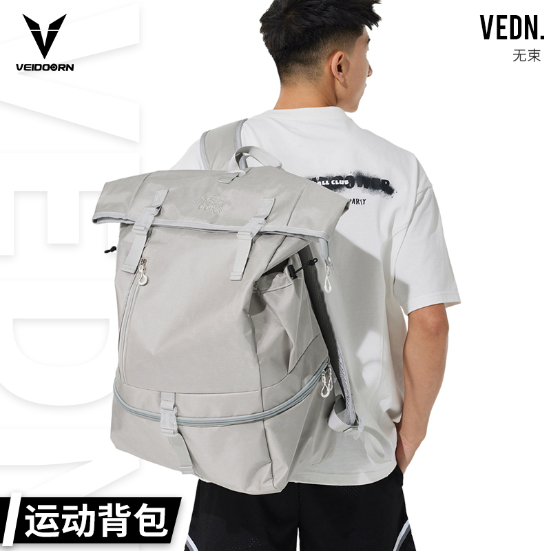 训练包维动无束篮球便携多功能