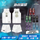 维动赴战4.0篮球服套装 青少年运动比赛队服 成人球衣定制球员同款