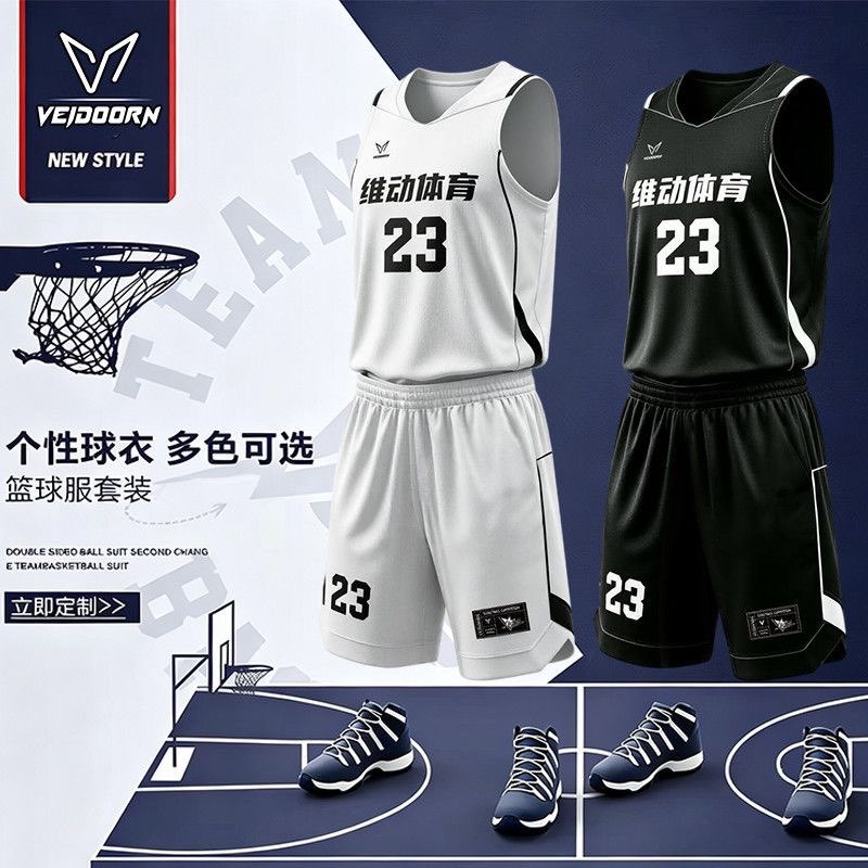 定制/维动篮球服套装男球衣浙BA辽BA同款比赛服订制印字个性球衣图片