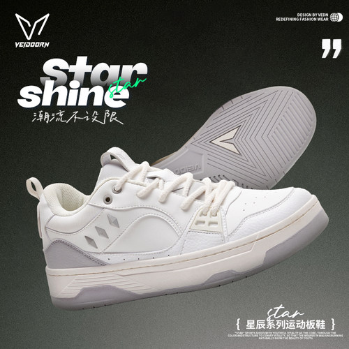 维动星辰板鞋男春季休闲鞋情侣女美式复古平底鞋低帮运动鞋学生潮