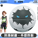 维动诞儿童篮球3号4正品 比赛5号7蓝球橡胶手感耐磨训练小学生专用