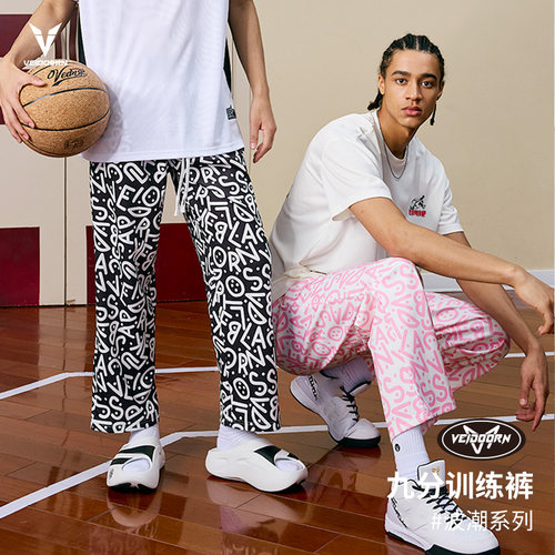维动波潮花裤子九分男春夏薄款美式篮球训练运动长裤直筒休闲卫裤
