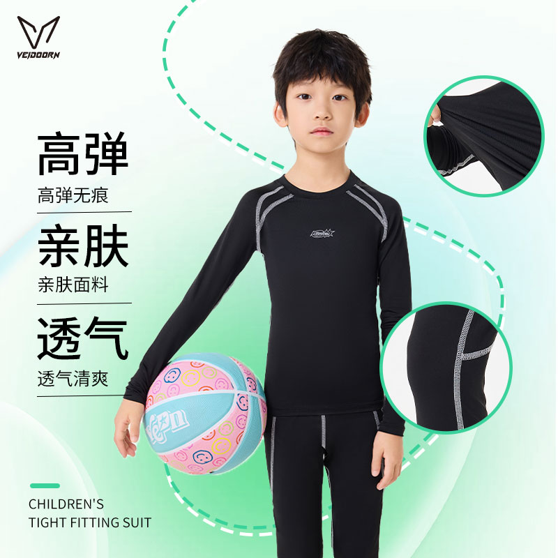 儿童紧身衣训练服男童篮球秋冬女孩足球打底裤运动健身服套装男孩