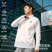 维动长袖 篮球服速干健身运动跑步上衣 动能投篮服男立领半拉链美式