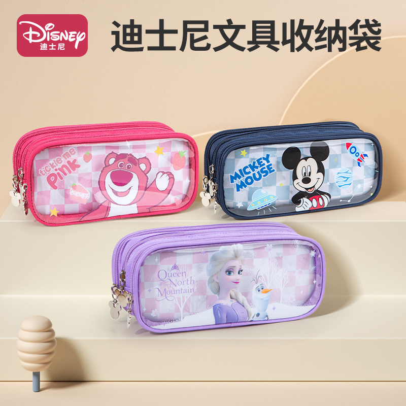迪士尼笔袋男孩小学生儿童文具盒