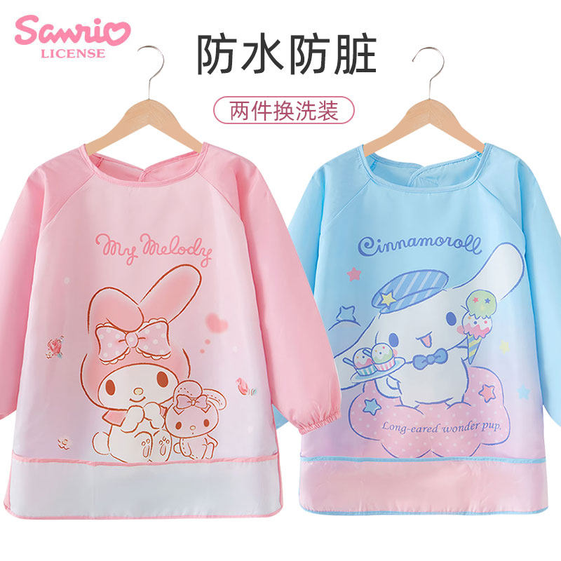 三丽鸥儿童罩衣围裙女宝宝吃饭围兜防水防脏幼儿园画画四季反穿衣,童装/婴儿装/亲子装,反穿衣/罩衣,淘宝优惠券,粉丝福利购,淘宝优惠卷