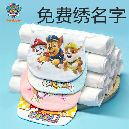 幼儿园纯棉吸汗巾宝宝绣名字男童