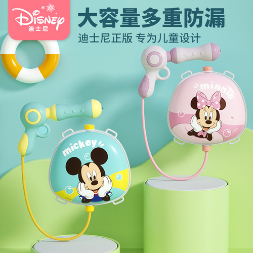 迪士尼背包水枪儿童玩具夏天