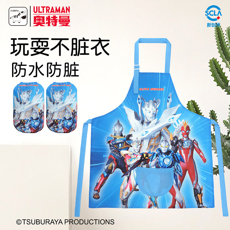 奥特曼儿童围裙画画罩衣男孩围裙