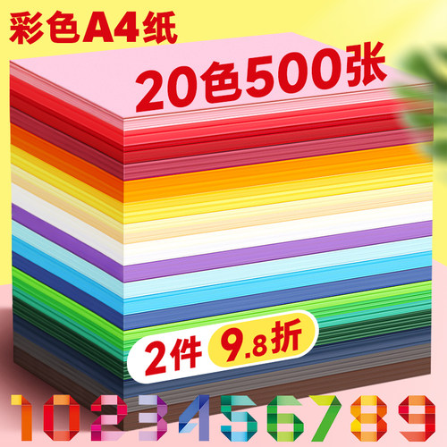 手工剪纸雅岚原生木浆纸