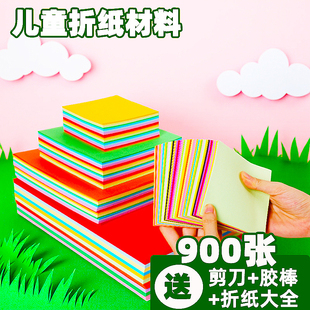 手工折纸彩纸a4剪纸画纸彩色儿童蜡纸星星黑纸正方形专用彩卡幼儿园专用手工diy材料套装纸飞机白色千纸鹤