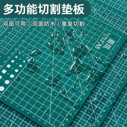 雕刻垫板高品质模型制作工具A4/A3环保切割垫板多选模型制作工具A5/A2环保切割垫板多选diy垫板