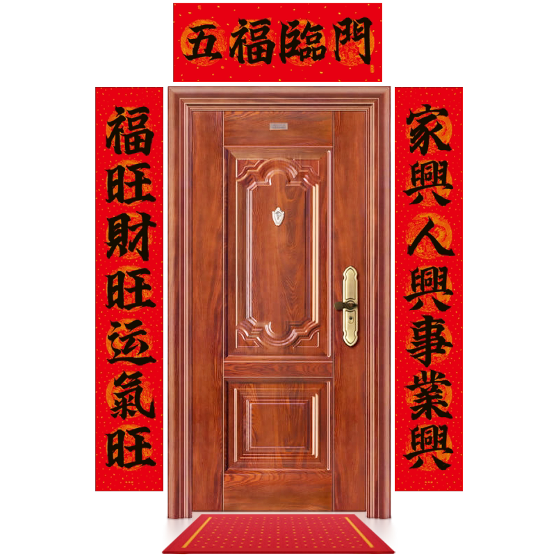 2023年加厚万年红萱纸对联带横批