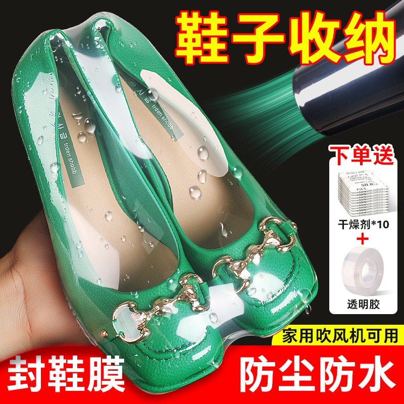 熱縮膜遙控器pvc鞋子防塵長靴