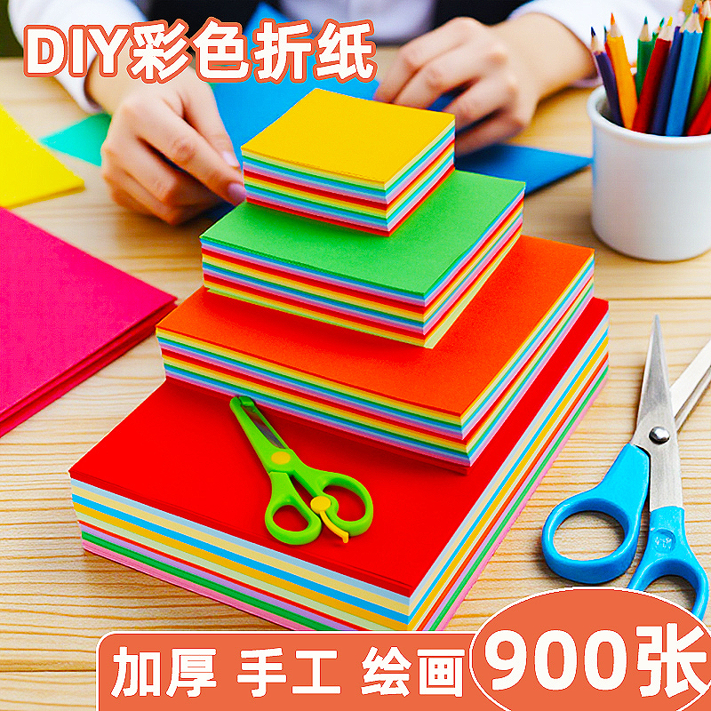 方形手工折纸彩纸套装