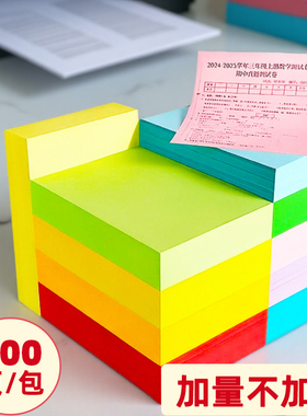 彩色复印纸浅蓝a570g80g专用纸500张软纸混装浅绿色桔黄浅绿金黄色空白a3千纸鹤绘画小学生多功能DIY紫色处方